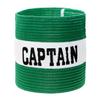 ONLYKXY Captain Armbands 9x30CM/3.54x11.81inch Adjustable Leader Armband for Soccer Basketball Volleyball School Team Competition Coach Players Wrist Arm Bands (Green + White, 1) view 1