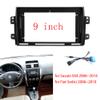 9'' Car Radio Stereo Fascia Frame Panel Trim with Power Harness Loom for Suzuki SX4 2006~14 Fiat sedici view 2