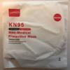 Luyao, 20 Pieces Pack, Travel Mask, for US, America, Europe, Asia and the Middle East. view 3