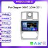 2DIN Android Autoradio Car Radio Navigation GPS Video Multimedia Player Headunit for Chrysler 300C 2004-2011 Stereo RDS Car Multimedia Player view 2