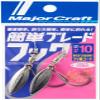 Majorcraft BLADET-HOOK6S002SILVER Assist Hook Silver Colorado Blade view 3