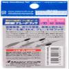 Majorcraft BLADET-HOOK6S002SILVER Assist Hook Silver Colorado Blade view 4