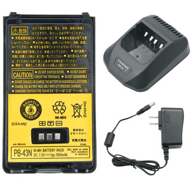 KSC-24 NI-MH Rapid Charger Base for Kenwood Walkie Talkie KNB-14 KNB-15H KNB-16A KNB-17A PB-43N Replacement Battery Charger (with PB-43N Battery)