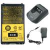 KSC-24 NI-MH Rapid Charger Base for Kenwood Walkie Talkie KNB-14 KNB-15H KNB-16A KNB-17A PB-43N Replacement Battery Charger (with PB-43N Battery) view 1