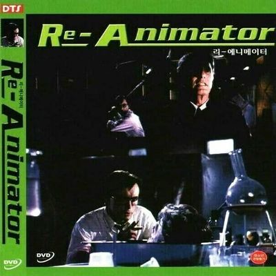 Re-Animator (1985) DVD