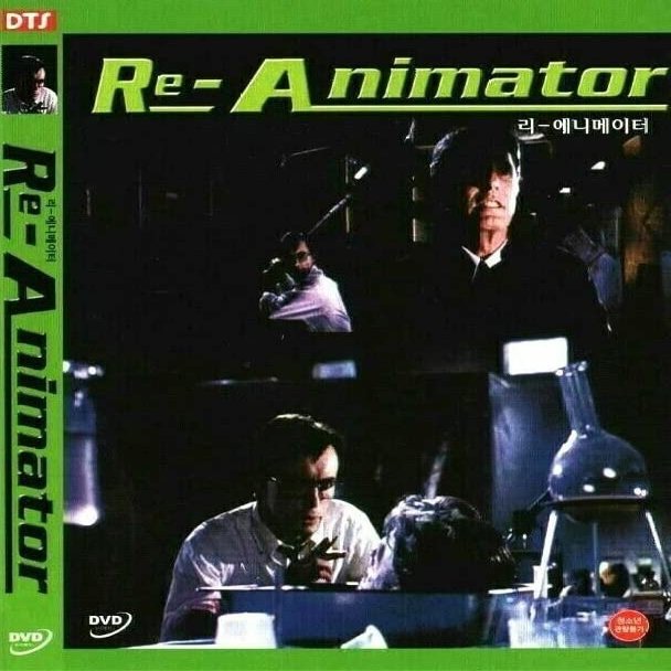 Re-Animator (1985) DVD