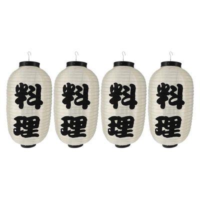 4Pcs Japanese Lanterns Traditional Waterproof Hanging Lantern for Outdoor Indoor Festive Home Yard Sushi Ramen Restaurant Decor (10x18 Inch)