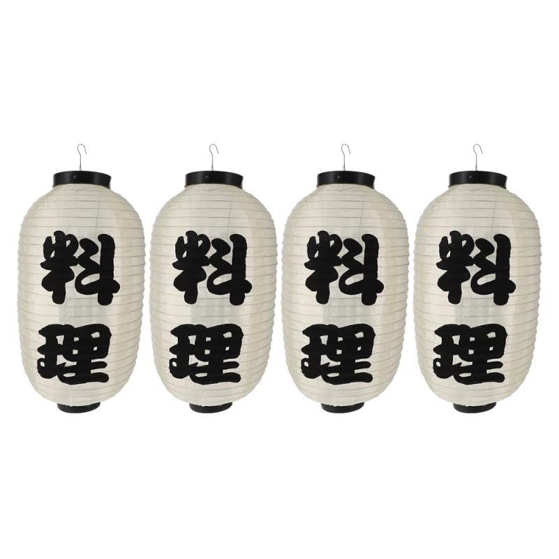4Pcs Japanese Lanterns Traditional Waterproof Hanging Lantern for Outdoor Indoor Festive Home Yard Sushi Ramen Restaurant Decor (10x18 Inch)