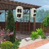 4Pcs Japanese Lanterns Traditional Waterproof Hanging Lantern for Outdoor Indoor Festive Home Yard Sushi Ramen Restaurant Decor (10x18 Inch) view 2