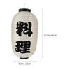 4Pcs Japanese Lanterns Traditional Waterproof Hanging Lantern for Outdoor Indoor Festive Home Yard Sushi Ramen Restaurant Decor (10x18 Inch) view 4