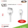 2GO Charging/Data Cable Compatible with Apple Lightning 1 m White view 2