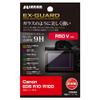 Hakuba EXGF-CAER10 4977187347722 Digital Camera LCD Protective Film, Screen Protection, 9H High Hardness, Scratch-Resistant, Colorless view 1