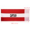 ONLYKXY Captain Armbands 9x30CM/3.54x11.81inch Adjustable Leader Armband for Soccer Basketball Volleyball School Team Competition Coach Players Wrist Arm Bands (Red+White, 1) view 2