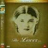 The Lover (1992) DVD Jane March view 1