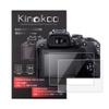 kinokoo Screen Protector for Canon EOS R10/ R100/EOS R50 V Vlog Camera, 0.25mm 9H Hardness Tempered Glass Film Bubble-free/Anti-scratch- Easy Installation(2 packs) view 1