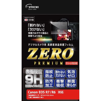 Etsumi VE-7600 LCD Protective Film, High Hardness Unbreakable Sheet, ZERO Premium, Compatible with Canon EOS R7 / R6, 9H, Made in Japan, Clear