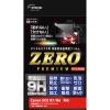 Etsumi VE-7600 LCD Protective Film, High Hardness Unbreakable Sheet, ZERO Premium, Compatible with Canon EOS R7 / R6, 9H, Made in Japan, Clear view 1