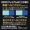 Etsumi VE-7600 LCD Protective Film, High Hardness Unbreakable Sheet, ZERO Premium, Compatible with Canon EOS R7 / R6, 9H, Made in Japan, Clear view 2
