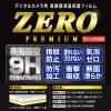 Etsumi VE-7600 LCD Protective Film, High Hardness Unbreakable Sheet, ZERO Premium, Compatible with Canon EOS R7 / R6, 9H, Made in Japan, Clear view 3
