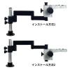 Articulating Arm Microscope Stand, 360 Rotatable Universal Clamp, for Stereo Trinocular Microscope, HDMI Camera, Phone, Soldering, Repair Tools (25mm) view 2