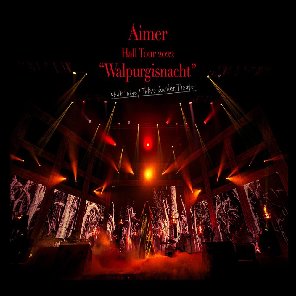Aimer Hall Tour 2022 "Walpurgisnacht" Live at TOKYO GARDEN THEATER () (DVD) ()