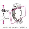 Aeria SD-COOLG M-S9 Peltier Cooling Fan for Smartphones, Power Button, Heat Protection, Cooler, USB Powered, Heat Protection, Compatible view 3