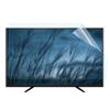 CUNIO 50-75 inch TV Screen Protector, Anti Blue Light Relieve Eye Strain Matte Anti-Scratch LCD Display Protector Film for Sony, Samsung, TCL, Sharp etc / 75in 1645x930mm view 1