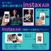 Fujifilm Instax Mini Link2 Smartphone Printer, Clay White, INS Mini LINK2 C White view 3