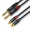 DREMAKE Dual 1/4 TS to Dual RCA Stereo Audio Cable 1.6FT, RCA to 6.35mm Interconnect Cable, 2 Quarter Inch to 2 RCA Cord, Dual RCA Male to Dual TS 1/4'' Male Adapter Cable for Speaker System - 0.5M view 1