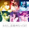  2021 !  [Blu-ray] view 1