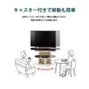Asahi Wood Processing WS-C590-DB Wall TV Stand, WS-C Style, 24 - 55, Width 23.2 inches (59 cm), Dark Brown, Tilt Function, Casters Included view 3