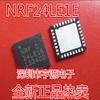 10PCS NRF24LE1E16Q32 NRF24LE1E 24LE1E NRF24LE1F NRF24LU1P view 2