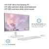 HP 2022 All-in-One Desktop, 21.5" FHD Display, Intel Celeron J4025 Processor, 8GB RAM, 512GB PCIe SSD, Webcam, WiFi, HDMI, RJ-45, Wired Keyboard&Mouse, Windows 11 Home, White view 2