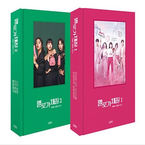 JTBC Drama - Be Melodramatic   TV Script Book (Vol.2)