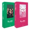 JTBC Drama - Be Melodramatic   TV Script Book (Vol.2) view 1