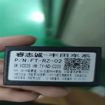 Car Canbus Adapter with Canbus for Toyota Highlander with JBL Sound System Install Aftermarket Android Stereo
