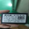 Car Canbus Adapter with Canbus for Toyota Highlander with JBL Sound System Install Aftermarket Android Stereo view 1