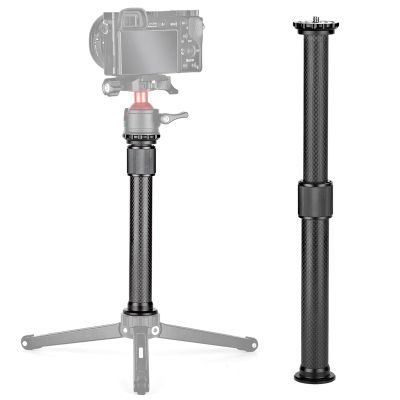 Andoer Universal 2 Sections Extendable Carbon Fiber Pole Tripod Extension Pole Max Height 32cm/12.6in with 1/4in Screw for Tripod Monopod
