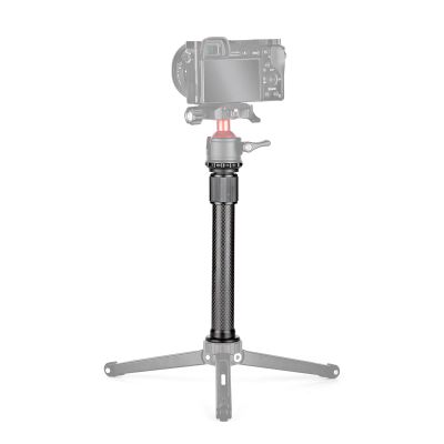 Andoer Universal Carbon Fiber Tripod Extension Pole 2-Section Extendable Rod Max. Height 32cm/12.6in with 1/4 Inch Screw for Tripod Monopod