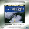 All That Heaven Allows (1955) DVD Jane Wyman view 2