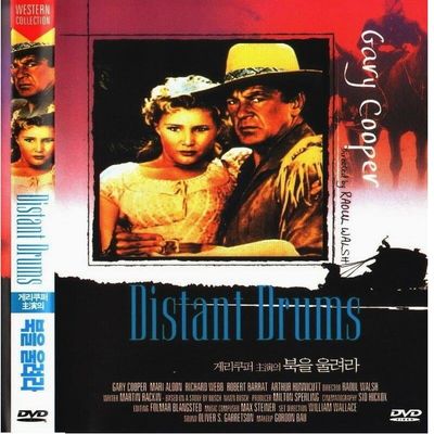 Distant Drums (1951) DVD Gary Cooper/Richard Webb/Mari Aldon