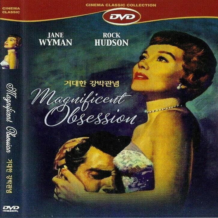 Magnificent Obsession (1954) DVD Jane Wyman/Rock Hudson