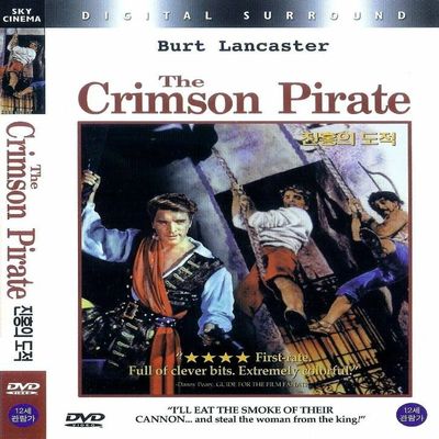 The Crimson Pirate (1952) DVD Burt Lancaster