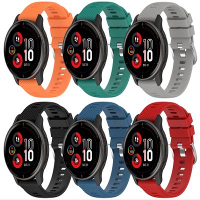 6Colors Band Compatible with Garmin Forerunner 255 Watch Bands (not for the 255S) 22mm Silicone Wrist Strap Replacement Accessories