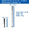 Velbon AMZGEOPD N86PRO 0017915500389 Carbon Monopod, 6 Tiers, Geo Pod, N86 Pro, AZ1.4 inches (36 mm) Diameter, Monopod, Large, Head Sold Separately, Nut Lock Type view 2
