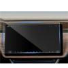 CDEFG for 2022 2023 Rivian R1T / R1S Screen Protector 15.6-Inch Touch Screen, 2022+ Accessories Radio Infotainment Display Screen Cover (15.6 Inch Tempered Glass) view 1
