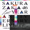 1st YEAR ANNIVERSARY LIVE with Graduation Ceremony () (Blu-ray) () view 1