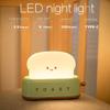 Rink Drink Suteng Cute Desk Decor Toaster Lamp, Toast Bread LED Night Light with Rechargeable and Timer, Kids Night Lights for Bedroom Bedside Living Room Desk Decor Birthday Christmas Gift - Green view 4