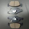 AUTO-PALPAL BRAKE PADS 45022-TV0-E00 45022-TV0-E01 45022-TV0-E02 view 4