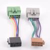 Strpump ISO Car Radio Stereo Power Retrofit Harness Cable Wire to Compatible for Volvo S40 S60 S80 V70 XC70 2001 02 03 04 05 06 No Premium Factory Amp view 2